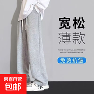 夏季新款寬松薄款直筒高腰顯瘦休閑褲女秋冬新款時(shí)尚百搭闊腿褲Z 灰色直筒褲 4XL