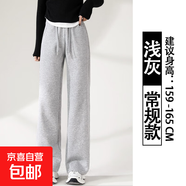 窄版香蕉闊腿褲女春秋2025新款小個(gè)子直筒秋冬加絨休閑運(yùn)動衛(wèi)褲子 淺灰色 春秋款【常規(guī)款】 顯腿長 XL 120-130斤