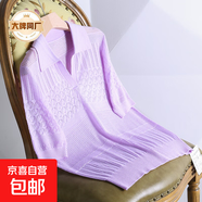 【伊芙麗制造商】春夏季新款鏤空透氣溫柔氣質(zhì)方領(lǐng)休閑短袖針織衫 粉紫 L 120斤-140斤