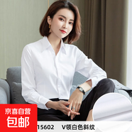 白色短袖襯衫女職業(yè)夏季2025新款V領(lǐng)通勤正裝工作服長(cháng)袖氣質(zhì)襯衣 【短袖】V領(lǐng)白色斜紋 XL (38)