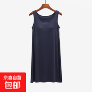 莫代爾吊帶背心裙女夏季外穿連衣裙無鋼圈帶胸墊罩杯一體家居睡裙 藏青色（背心裙） L （105-120斤）