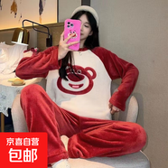 秋冬季法蘭絨睡衣家居服少女士學(xué)生春天加厚珊瑚絨套裝卡通可外穿 中間大熊頭紅 XL 碼