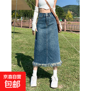 大碼2025新款垂感高腰半身裙牛仔中長(cháng)裙女小個(gè)子女裝復古流蘇裙子 復古藍 【MY-5367】 M