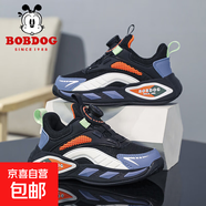 巴布豆兒童籃球鞋男童運(yùn)動(dòng)鞋2025春夏季新款中大童網(wǎng)面透氣 牛仔藍(lán)【雙網(wǎng)】XFK111 33 鞋內(nèi)長(zhǎng)21cm