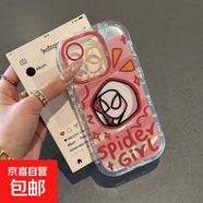 VIVO手機殼情侶蜘蛛俠VivoX200X100高顏值IQOOZ9/Z8全包硬殼VivoS20防摔Vivoy35/Y52S高級手機殼 泡芙羽紗-【粉底蜘蛛俠】 VIVOX27