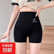 三分鯊魚褲女夏季冰絲防走光收腹提臀新款打底褲 黑色 薄款 【單條裝】三分褲 XL 【適合135-160斤】