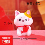 仿真卡通水果橘子樹(shù)脂小配件手工DIY材料手機殼冰箱貼車(chē)擺件材料 抱魚(yú)貓【1個(gè)】