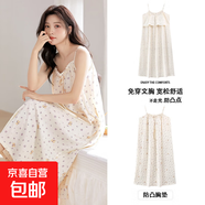 夏季云朵棉性感吊帶帶胸墊睡裙女士無(wú)袖睡衣可愛純欲中長(zhǎng)款連衣裙 HM8H1912【帶胸墊】 2XL 女