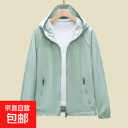 短款外套女春夏新款純色雙層連帽小風衣寬松胖MM休閑戶外防風上衣 豆綠色 【短款外套女】春秋夏可穿 2XL 建議【130-145斤】