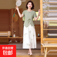 2025媽媽夏裝套裝洋氣中式短袖中老年女裝時尚半身裙子兩件套 綠色 兩件套 XL 建議90-110斤