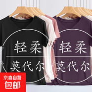 春夏季新款修身v領(lǐng)短袖t恤女莫代爾內(nèi)搭薄款洋氣百搭潮流打底上衣 617-黑色+葡萄紫 4XL