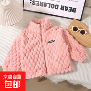 兒童毛絨外套冬裝男女寶寶加絨加厚保暖上衣高領(lǐng)夾克 粉色 100（建議身高95-100cm）