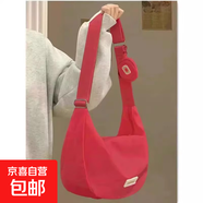 尼龍防水帆布包時(shí)尚潮包春夏森系文藝餃子包大學(xué)生上課單肩斜挎包 紅色尼龍餃子包+零錢(qián)包//