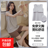 帶胸墊睡衣女夏季冰絲薄款無(wú)袖背心短褲防走光時(shí)尚外穿家居服套裝 YNE304 XL