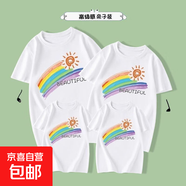 2025親子裝夏裝純棉短袖t恤一家三口四口幼兒園母女母子裝上衣 彩虹太陽-白色短袖 008 150 童裝