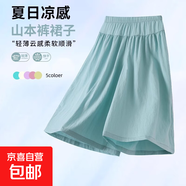 女童褲裙夏季薄款兒童冰絲八分闊腿褲女大童寬松垂感速干休閑褲子 RWC-K257【藍色】 160