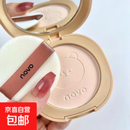 NOVO光透羽柔絹絲粉餅遮瑕防水防汗不脫妝干濕兩用定妝蜜粉餅平價(jià) 2#自然白+3#自然色（兩盒）