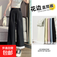 天絲棉九分闊腿褲女裝2025年最新款小個(gè)子直筒褲 黑色 L