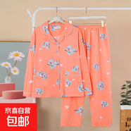 睡衣女春秋季長(cháng)袖2024年新款韓版可愛(ài)卡通開(kāi)衫寬松可外穿家居服 LB826奶牛桔色 M  建議80-100斤