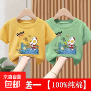100%時(shí)尚兒童短袖t恤夏季裝潮款?yuàn)W特曼衣服男童女童打底上衣服-SL 短T 黃色+淺綠色 120 碼 （建議40-50斤）