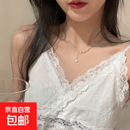 莫比烏斯項鏈女輕奢小眾設計感網(wǎng)紅鎖骨鏈時(shí)尚百搭新款 珍珠愛(ài)心項鏈