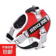 新款寵物用品大中型狗狗牽引繩反光寵物胸背帶遛狗繩子防爆沖 紅色 L脖圍50-65cm/胸圍60-81cm