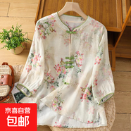 【不透】夏季復古苧麻國風上衣新中式立領(lǐng)盤扣套頭寬松七分袖小衫 杏色  278 3XL