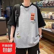 2025夏季短袖T恤男孩初中學(xué)生帥氣時(shí)尚半袖體恤青少年夏裝上衣服 C7-T21 灰色 XL