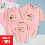 親子裝夏裝四口一家三口短袖2025新款純棉高端卡通母子母女裝t恤 粉色 smile 100 童裝