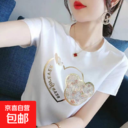 白色短袖T恤女春裝2025新款設(shè)計感小眾金色印花圓領(lǐng)短袖恤上衣 白色 M