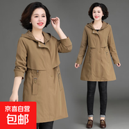 2025新款媽媽春裝外套洋氣中年女春秋風(fēng)衣中長(cháng)款中老年人春季上衣 288卡其色 3XL 建議120-130斤左右