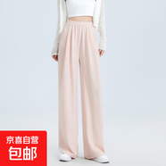 2025春夏冰絲山本褲腰闊腿舒適顯瘦休閑褲寬松垂感直筒女褲 粉色-小個子款 M