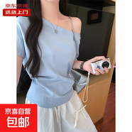 斜肩上衣女夏季新款露肩灰色短袖t恤寬松一字肩純色上衣RL#A026# A026#藍(lán)色 S 【94斤以下】