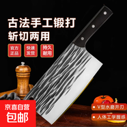 龍泉鍛打砍骨刀家用切菜切肉刀加厚斬切刀砍牛羊骨可磨刀廚房刀具 龍泉鍛打【鋒利斬切刀】可砍小骨