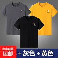 啄木鳥(niǎo)100純棉男士短袖t恤純色圓領(lǐng)夏季薄款打底衫中青年潮流男裝 黑色+灰色+黃色【三件裝】 XL