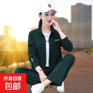 燈芯絨時尚休閑運動套裝女春秋新款中年媽媽裝開衫直筒衛(wèi)褲三件套 綠色 XL