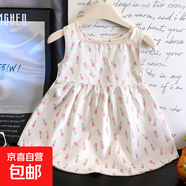 2025新款兒童洋氣連衣裙女寶寶碎花背心裙女童花邊夏季薄15xk1165 花邊裙子花朵 100 cm