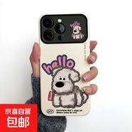 手機(jī)殼適用蘋(píng)果/華為/榮耀hello小狗防摔全包鏡頭保護(hù)套個(gè)性創(chuàng)意男女款潮 磨砂大視窗-古董白-AE124hello小狗 華為NOVA10