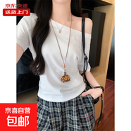斜肩上衣女夏季新款露肩灰色短袖t恤寬松一字肩純色上衣RL#A026# A026#白色 S 【94斤以下】