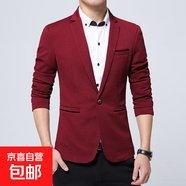 男士休閑西服中青年修身款韓版潮流正裝外套英倫風(fēng)上衣薄款小西裝 酒紅色 XL