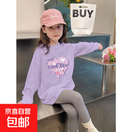 女童春秋款長袖t恤春裝兒童洋氣卡通印花打底衫小女孩純棉上衣潮t H2316紫色 100