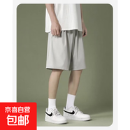 冰絲短褲男夏季潮流外穿休閑潮牌ins港風寬松直筒垂感西褲五分褲 淺灰色-D02冰絲短褲 XL