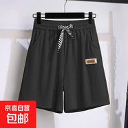 冰絲短褲女夏季薄款顯瘦寬松高腰直筒中褲休閑闊腿褲運(yùn)動(dòng)五分褲子 J29冰絲五分褲-黑色 2XL