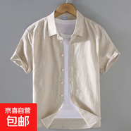 左斯客夏季男士口袋短袖亞麻襯衫男休閑棉麻薄款半袖襯衣開(kāi)衫上衣 無(wú)口袋 原麻色 M86 L