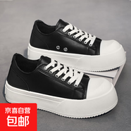 【開(kāi)學(xué)必備潮鞋】男鞋2025新款青少年板鞋厚底增高運(yùn)動(dòng)老爹鞋男 AK-1【黑色】 41