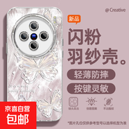 適用vivox200手機殼pro女款s20羽紗vivoy300新款x100s羽紗蝴蝶x90文藝x80/x70自帶鏡頭膜s19保護套 精孔羽紗-羽紗粉蝴蝶粉 vivoy200