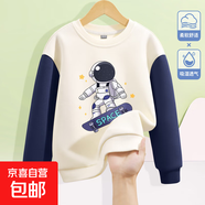 男童春裝套裝2025新款時(shí)尚春秋薄款男大童帥氣衛衣男孩兒童衣服 宇航滑板藏青 120