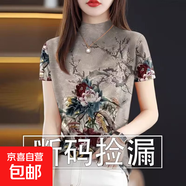 2025氣質(zhì)小衫T恤時(shí)尚春夏背心遮肚女半高領(lǐng)短袖寬松遮肚時(shí)尚上衣 灰色玫瑰 L 適合95-110斤