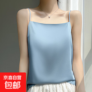 氣質(zhì)浪漫背心女內(nèi)搭2025年新款緞面吊帶一字領(lǐng)打底夏季/RWD19-X 豆蔻藍(lán) 2XL