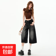 美式復(fù)古水洗七分直筒牛仔褲女高腰寬松闊腿休閑慵懶感中褲潮 黑灰 S 碼 建議89-98斤